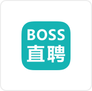 BOSS直聘